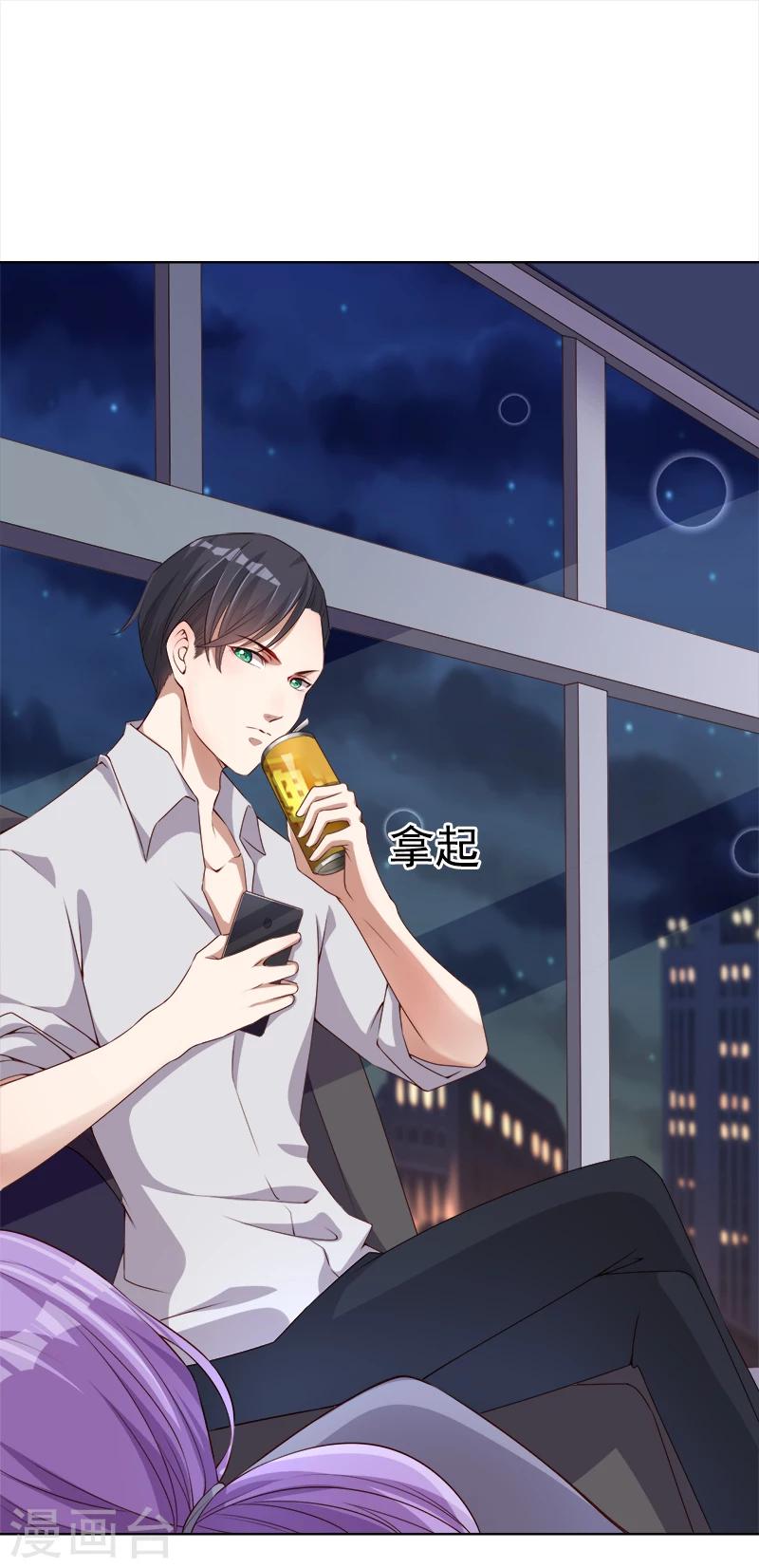 第31话 小脾气说来就来-第32话