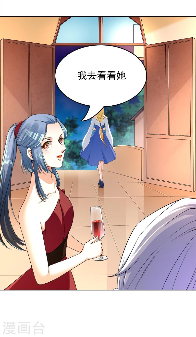 第33话 浮浮沉沉-第34话