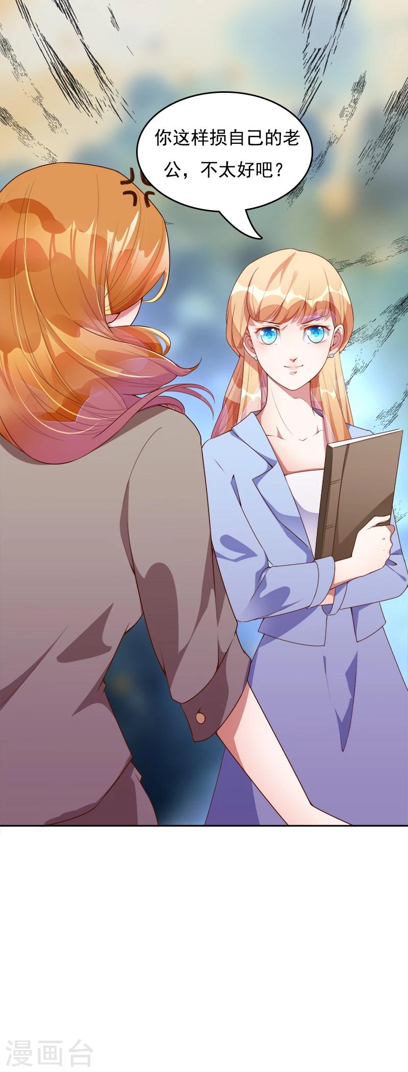 第35话 原来真的认识-第36话