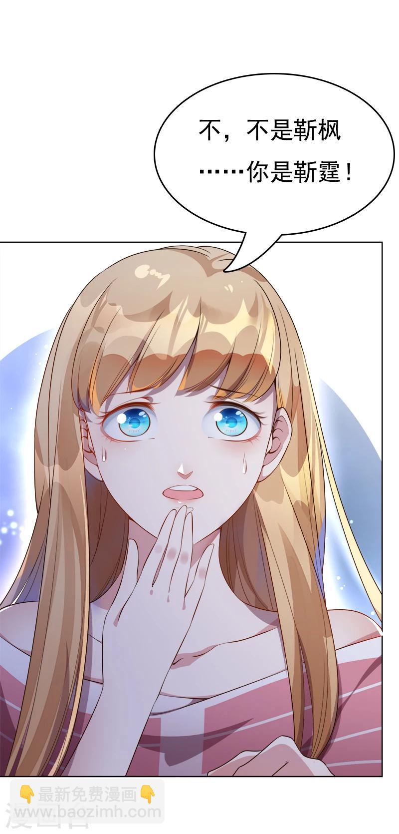 第35话 原来真的认识-第36话