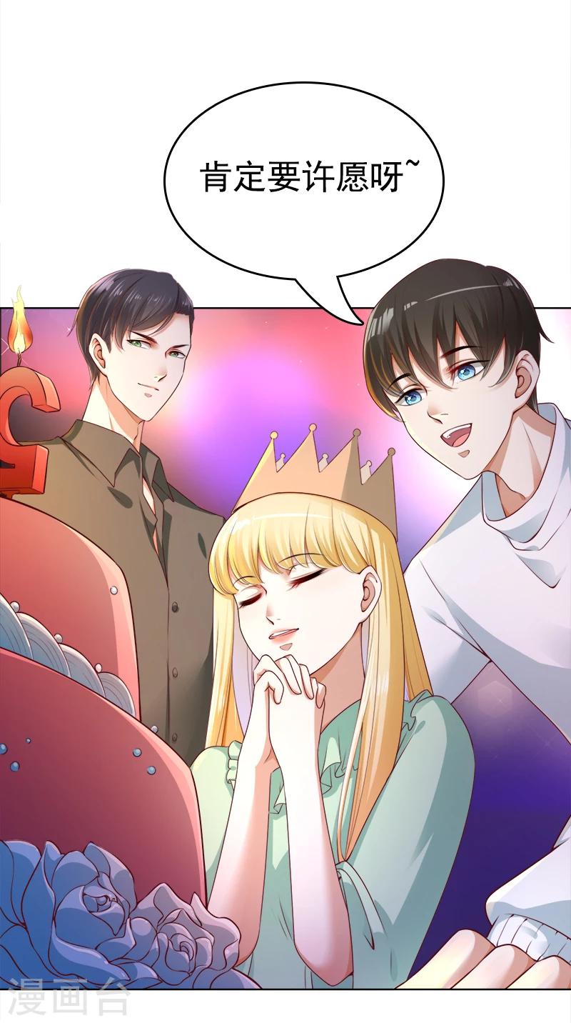 第37话 送你的生日礼物-第38话