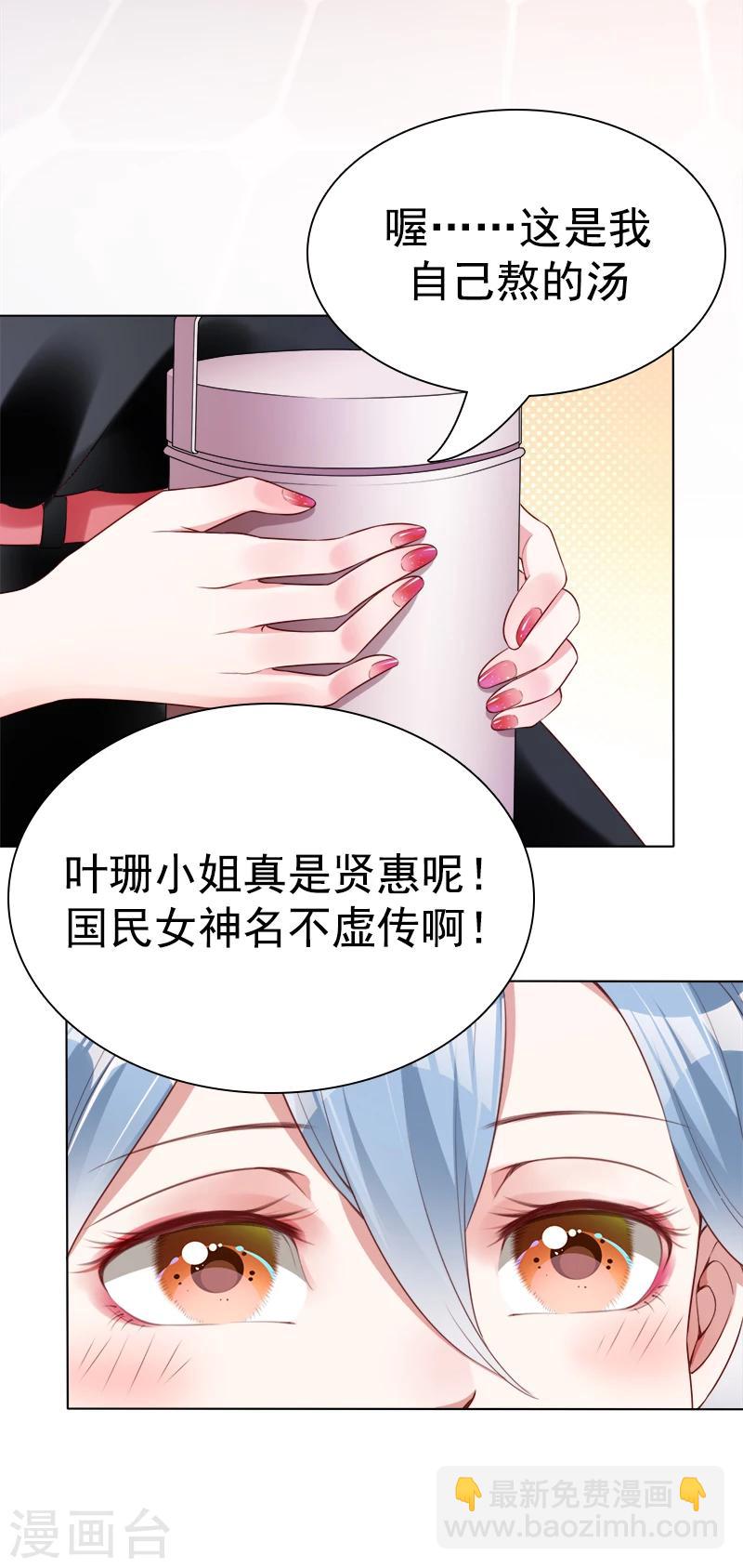 第39话 一刀两断-第40话