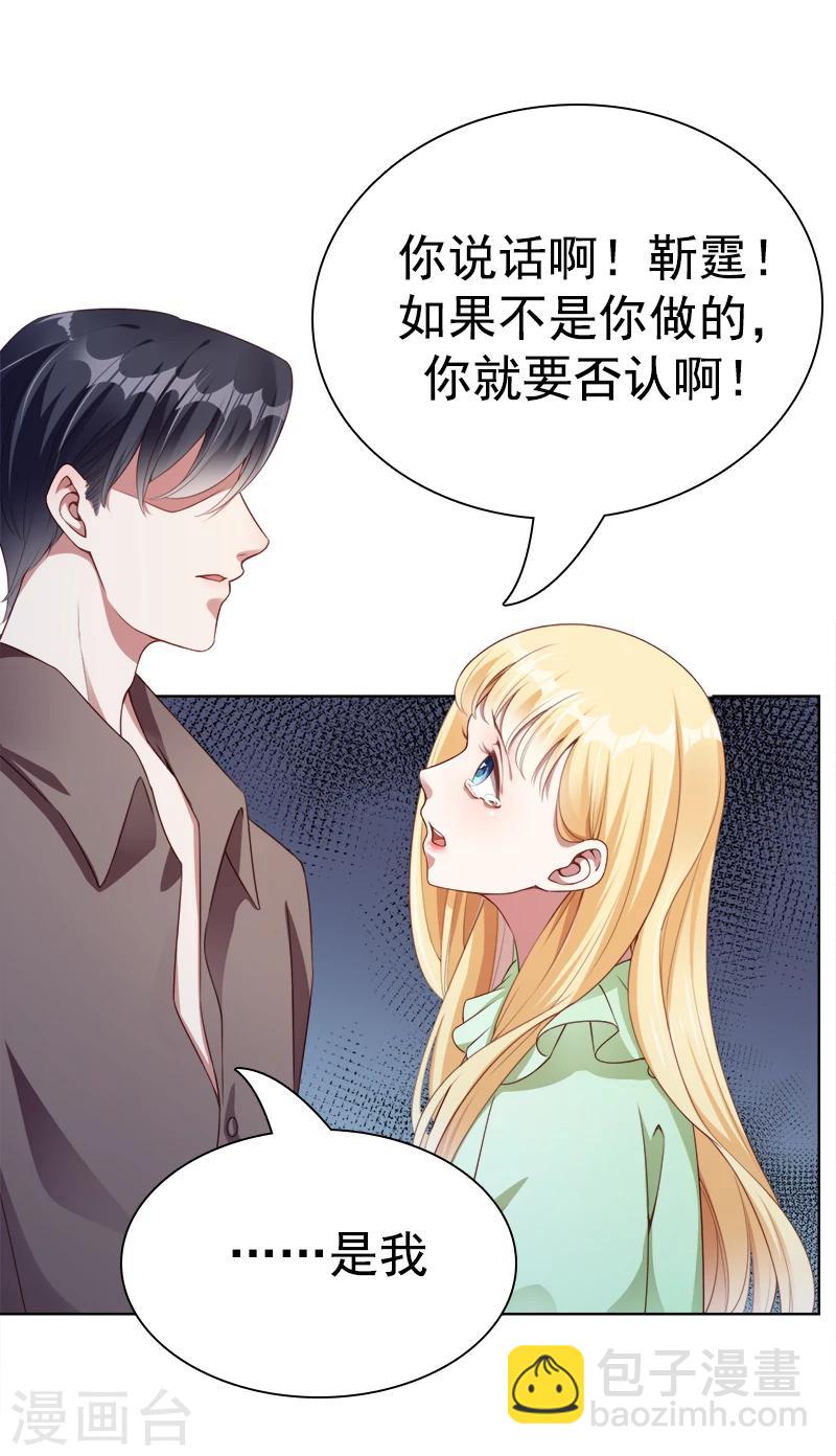 第39话 一刀两断-第40话