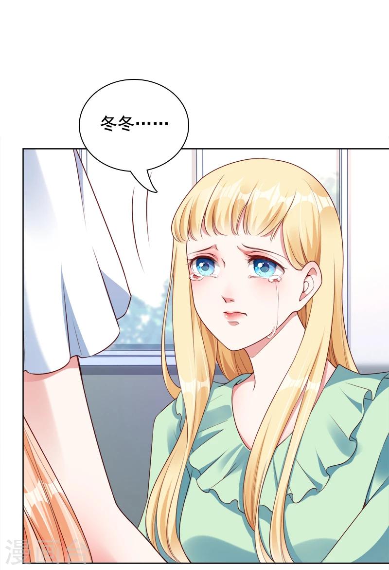 第39话 一刀两断-第40话