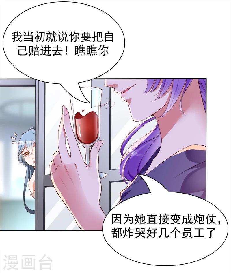 第39话 一刀两断-第40话