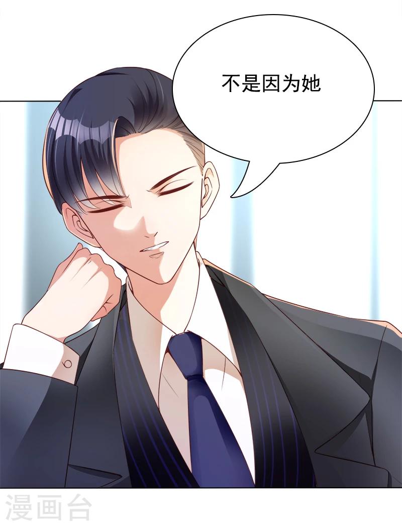 第39话 一刀两断-第40话
