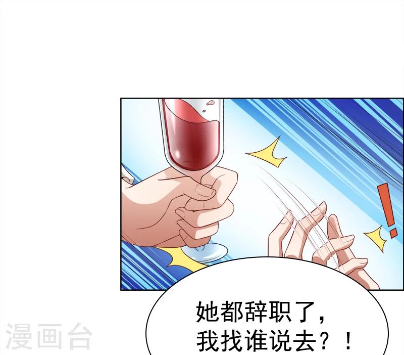 第39话 一刀两断-第40话