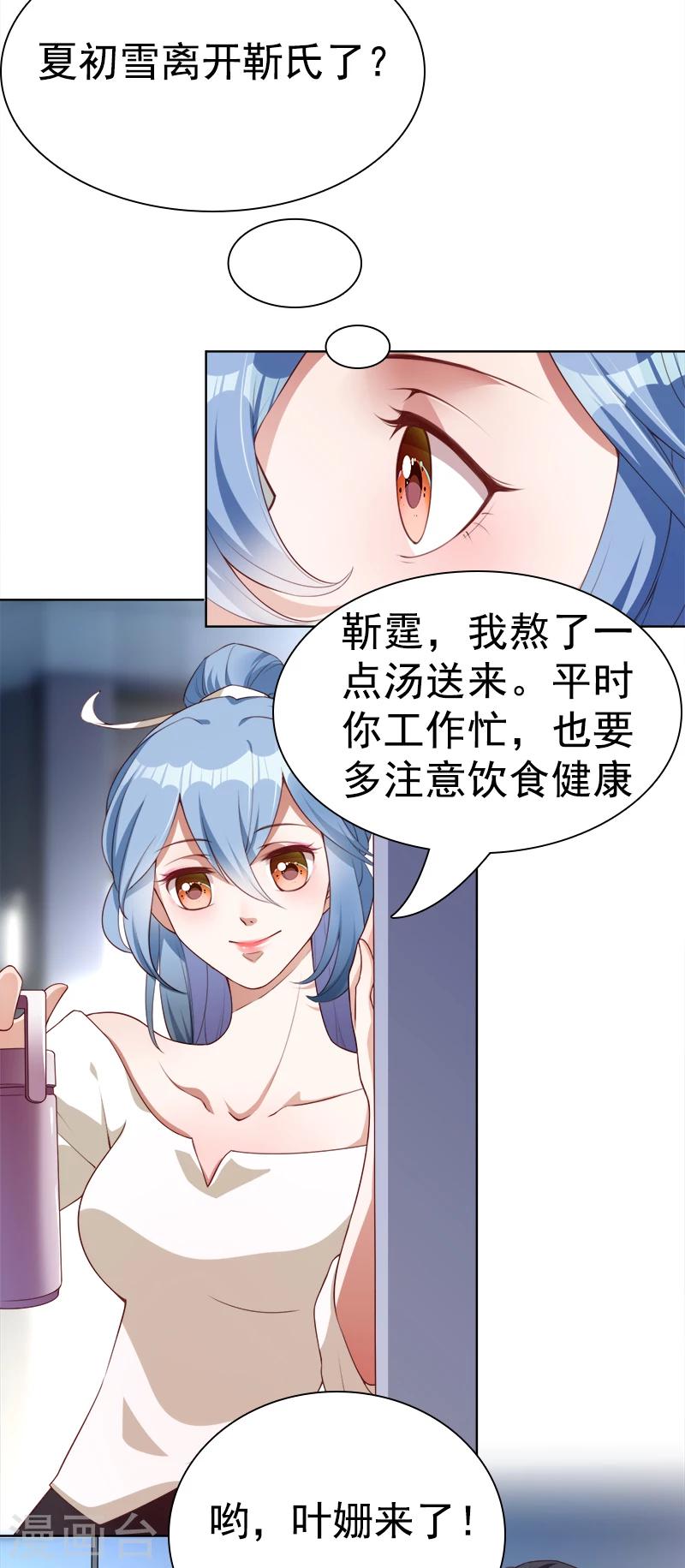 第39话 一刀两断-第40话