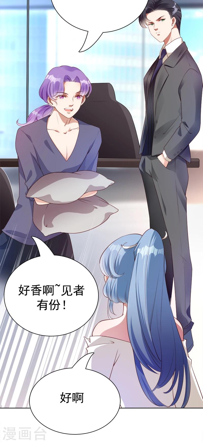 第39话 一刀两断-第40话