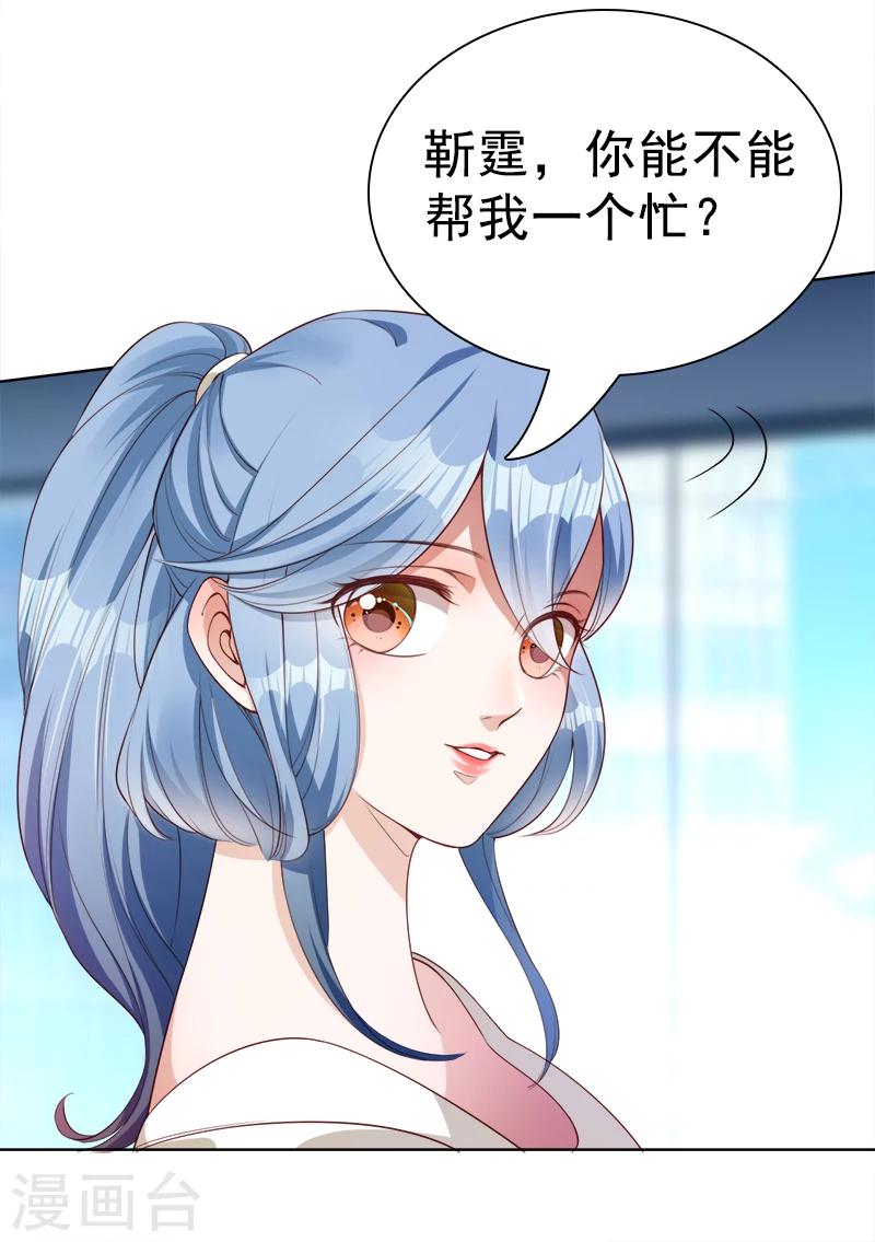 第39话 一刀两断-第40话