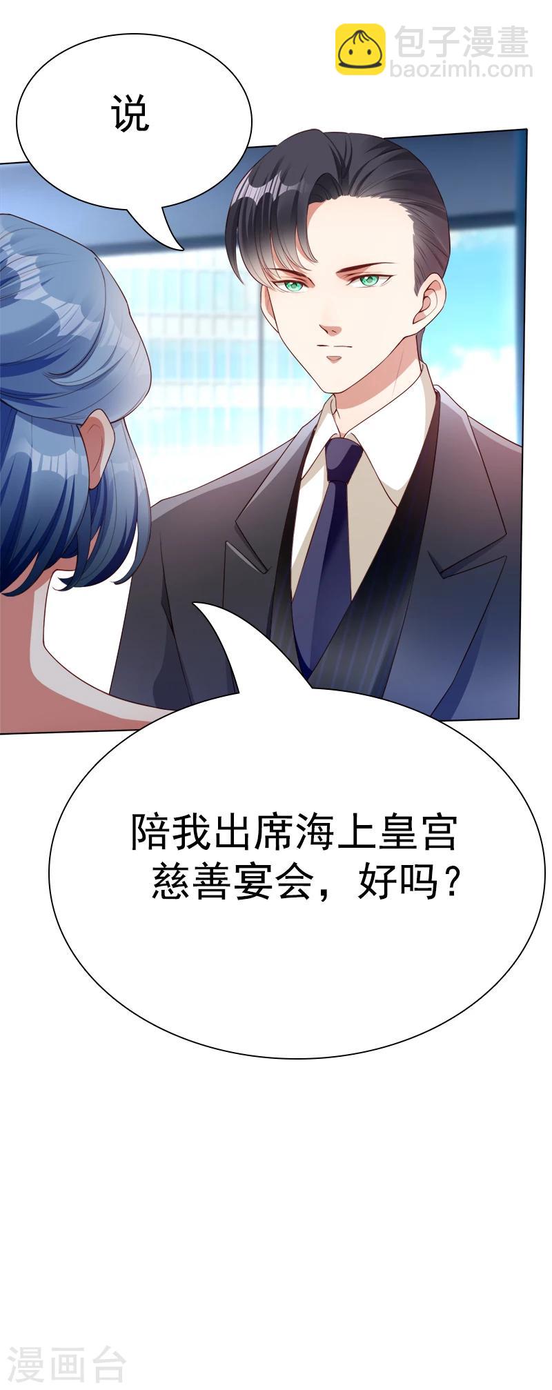 第39话 一刀两断-第40话
