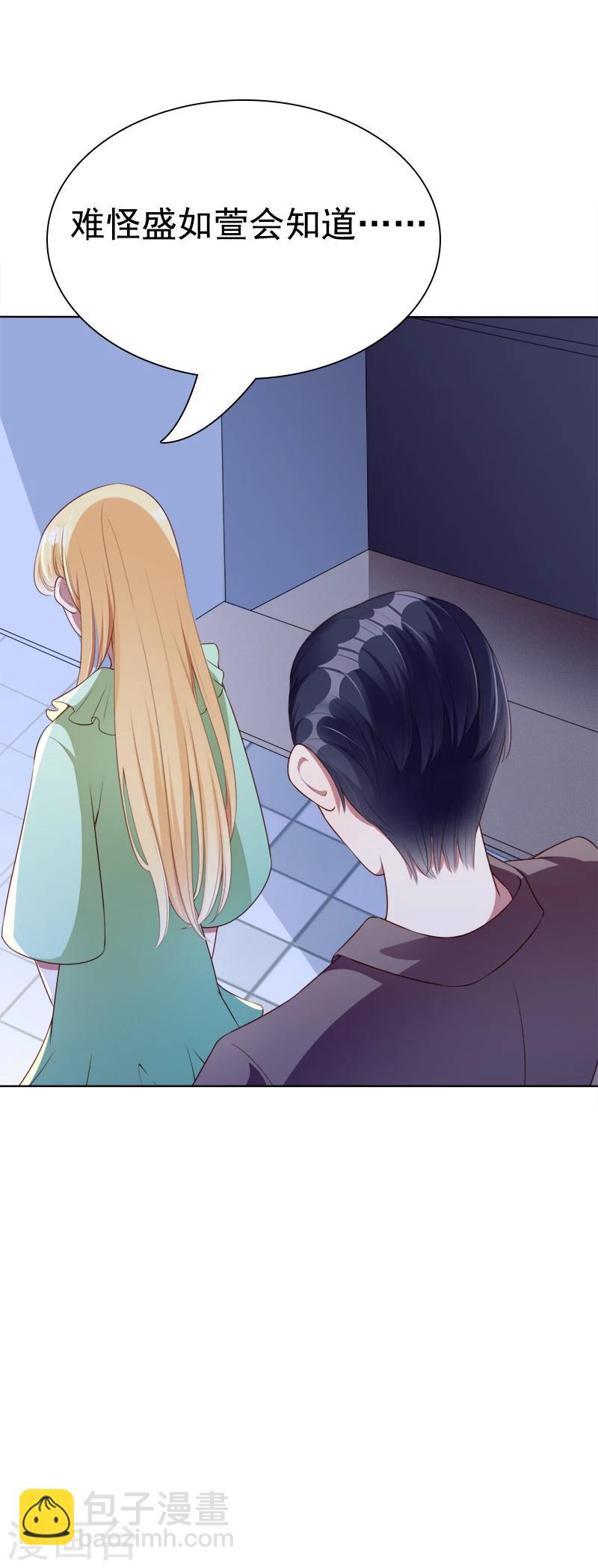 第39话 一刀两断-第40话