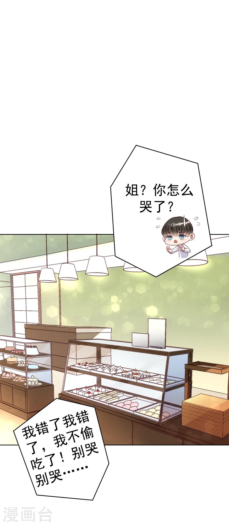 第39话 一刀两断-第40话