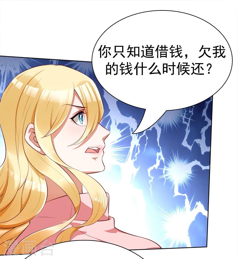 第41话 沉睡-第42话
