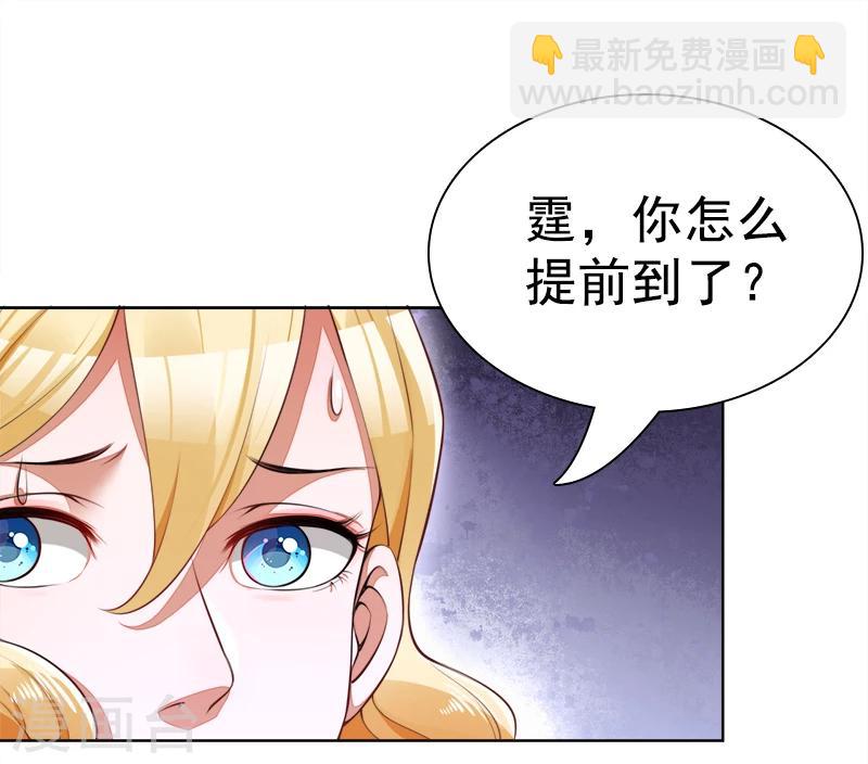 第41话 沉睡-第42话