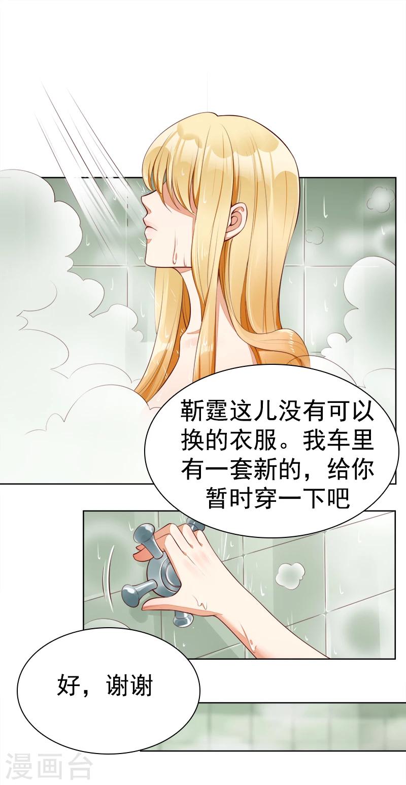 第41话 沉睡-第42话