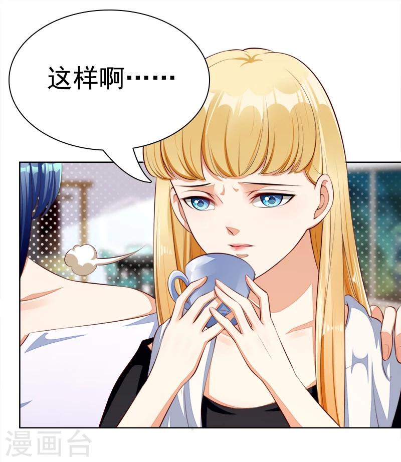 第41话 沉睡-第42话