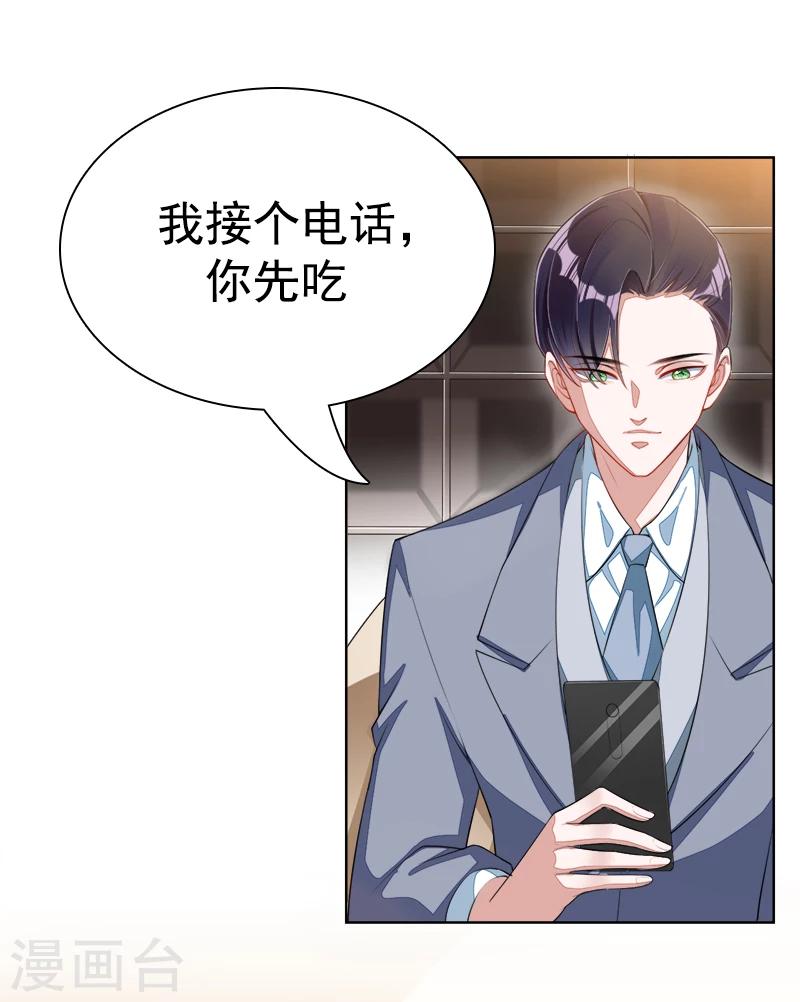 第43话 加大这药的剂量-第44话