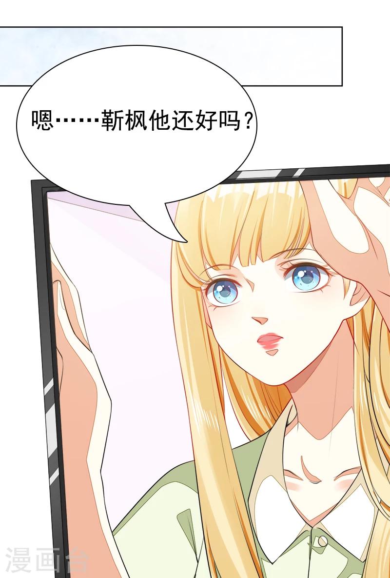 第43话 加大这药的剂量-第44话