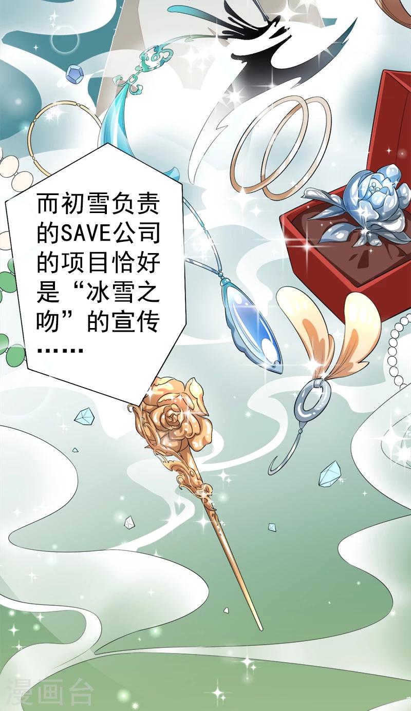 第43话 加大这药的剂量-第44话
