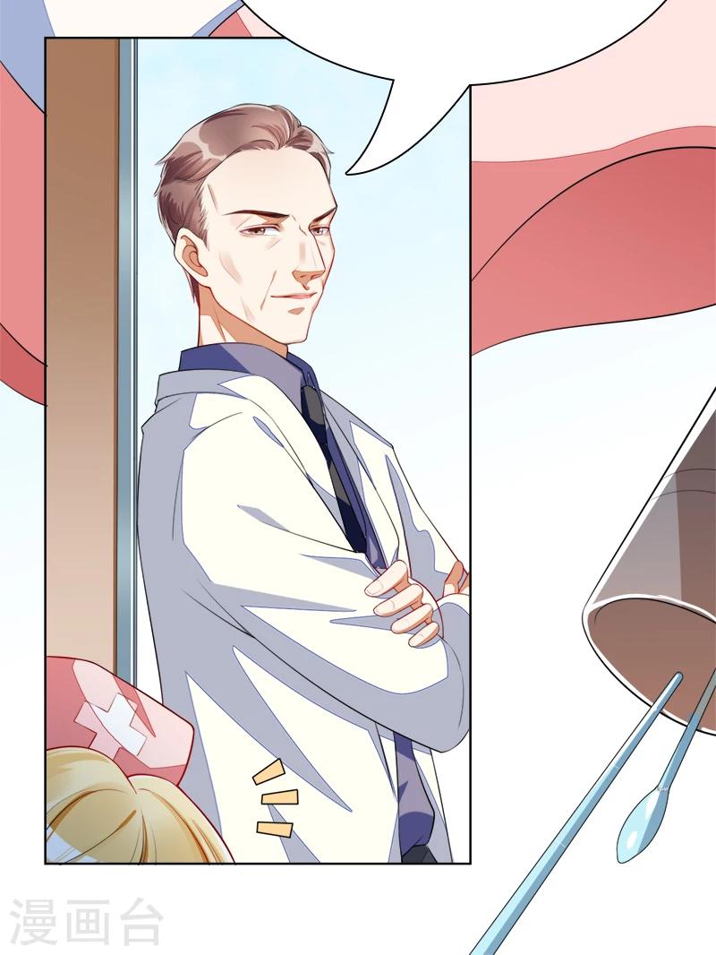 第43话 加大这药的剂量-第44话