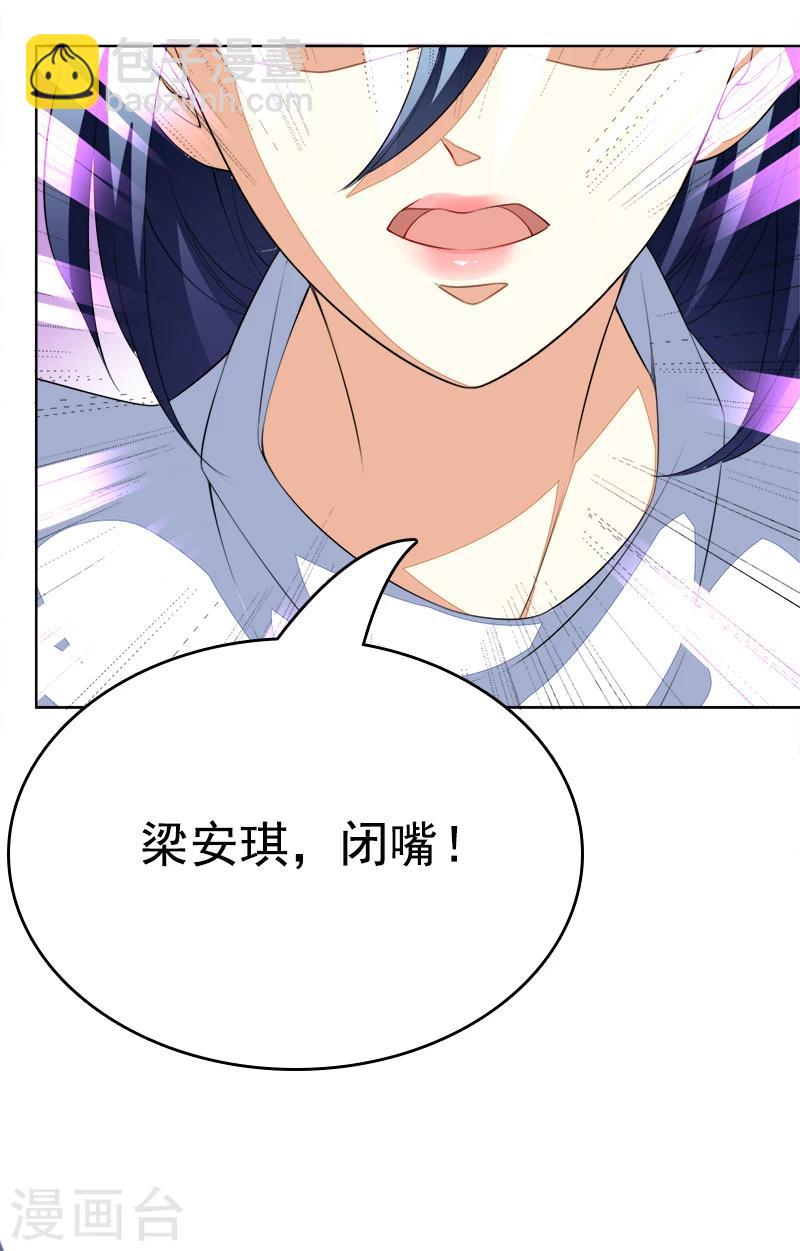 第45话 冰雪之吻-第46话
