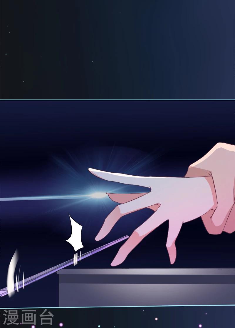 第5话 天降奇人-第6话