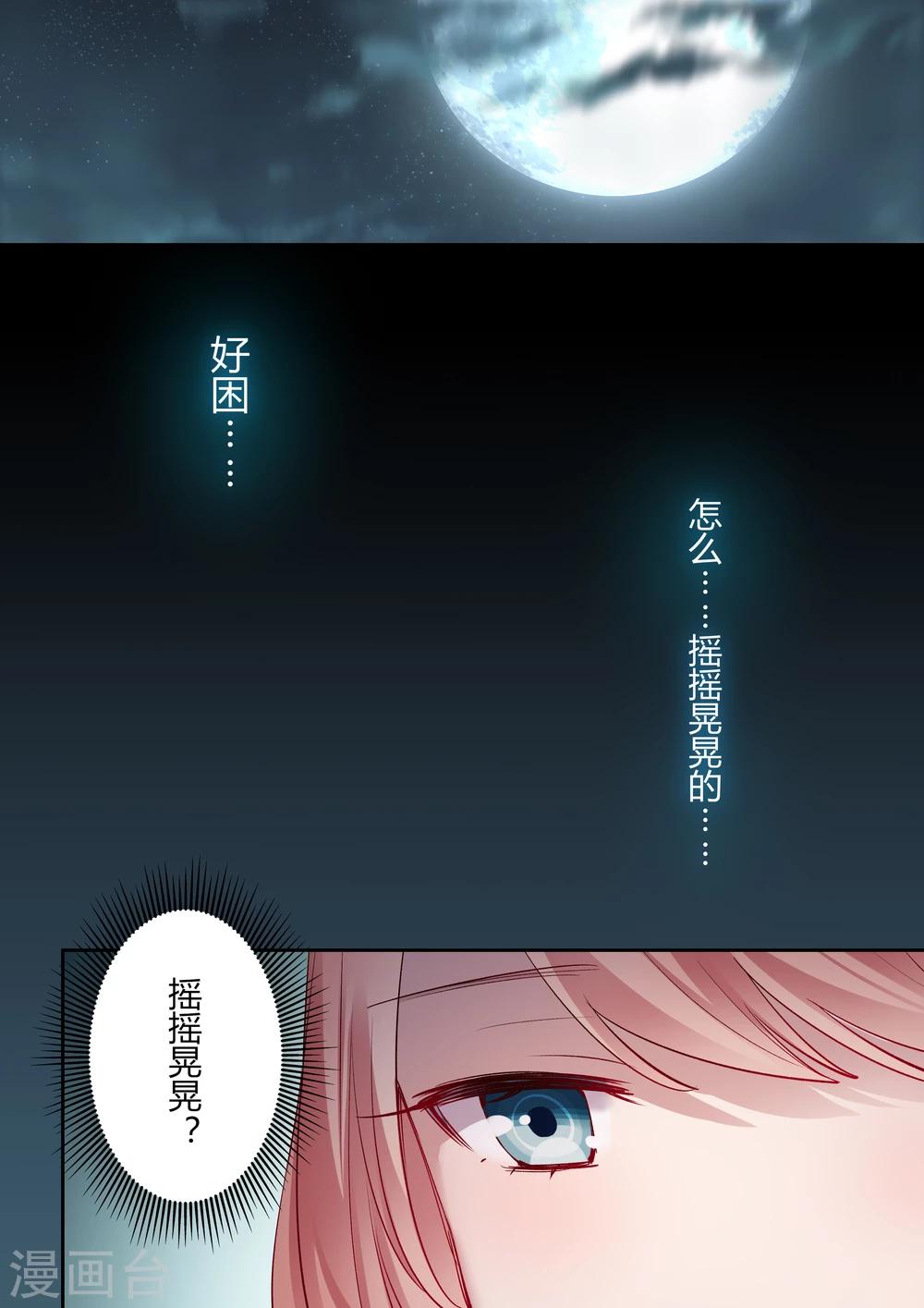第2话-第2话