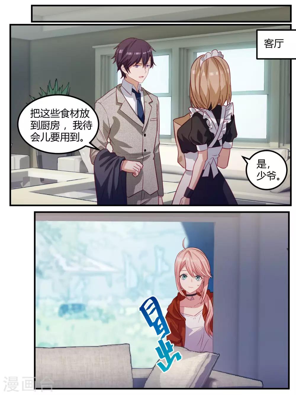 第101话-第104话