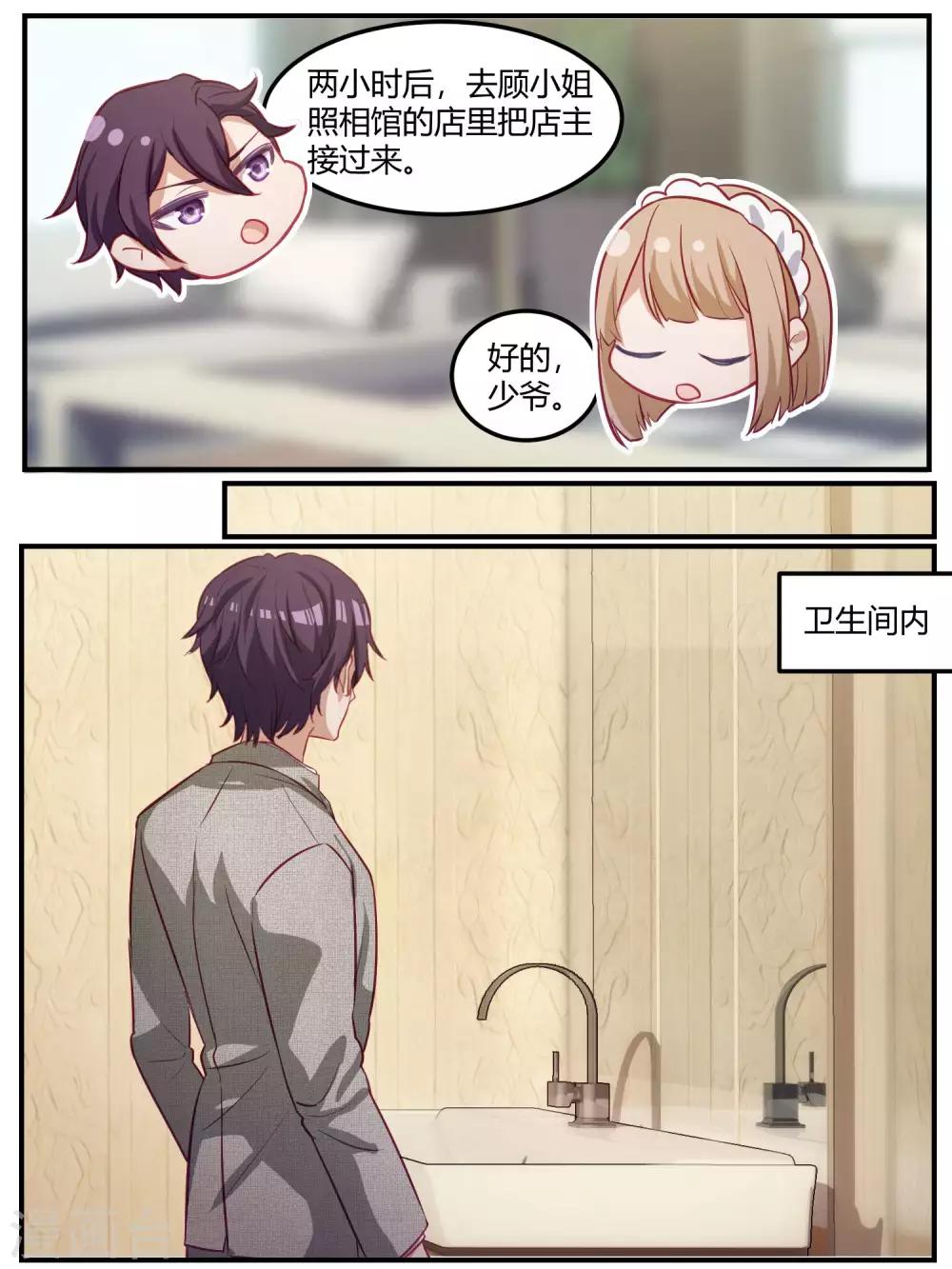 第101话-第104话
