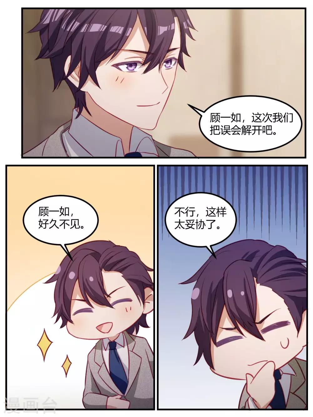 第101话-第104话