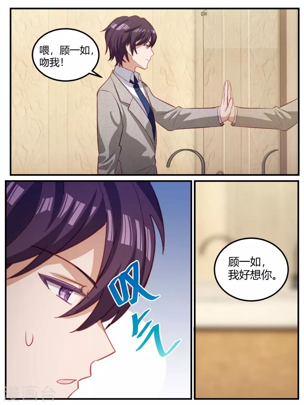 第101话-第104话