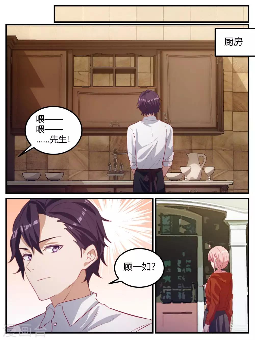 第101话-第104话