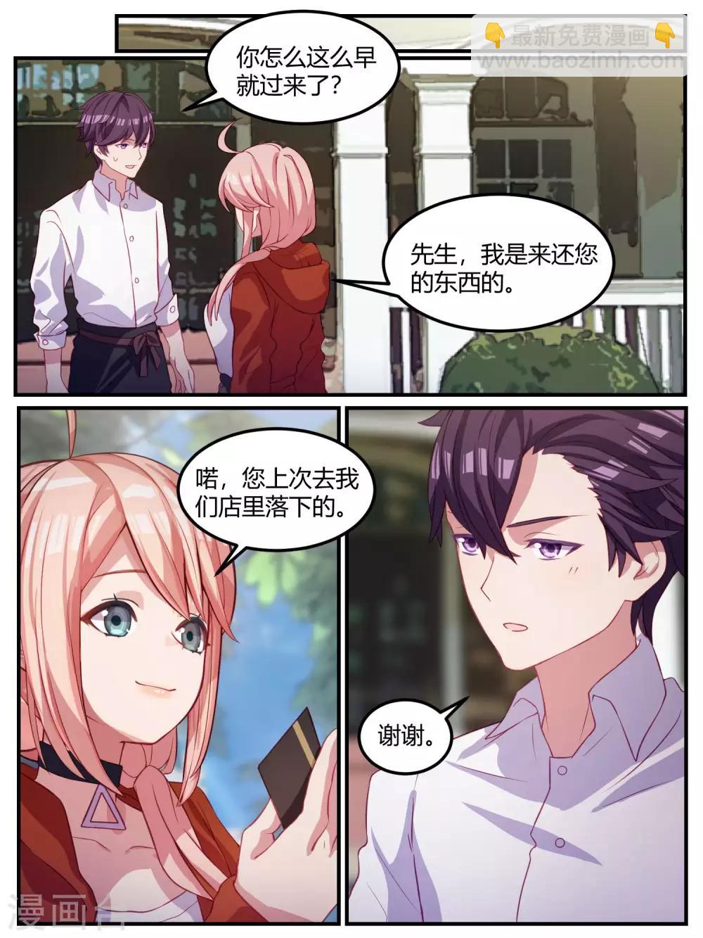 第101话-第104话