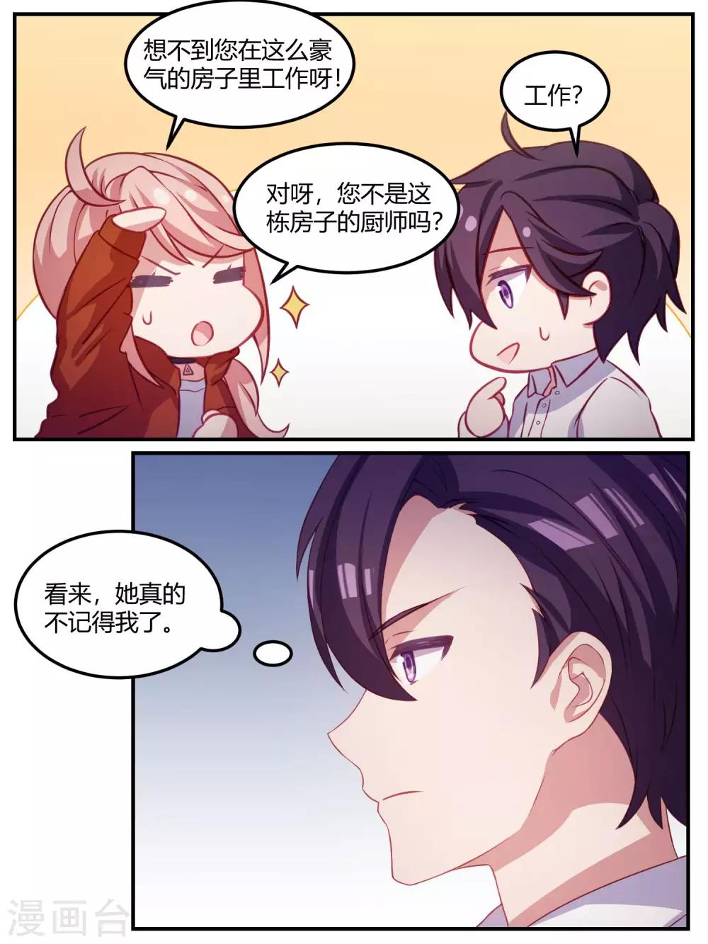 第101话-第104话
