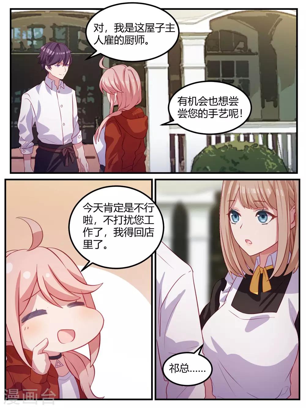 第101话-第104话