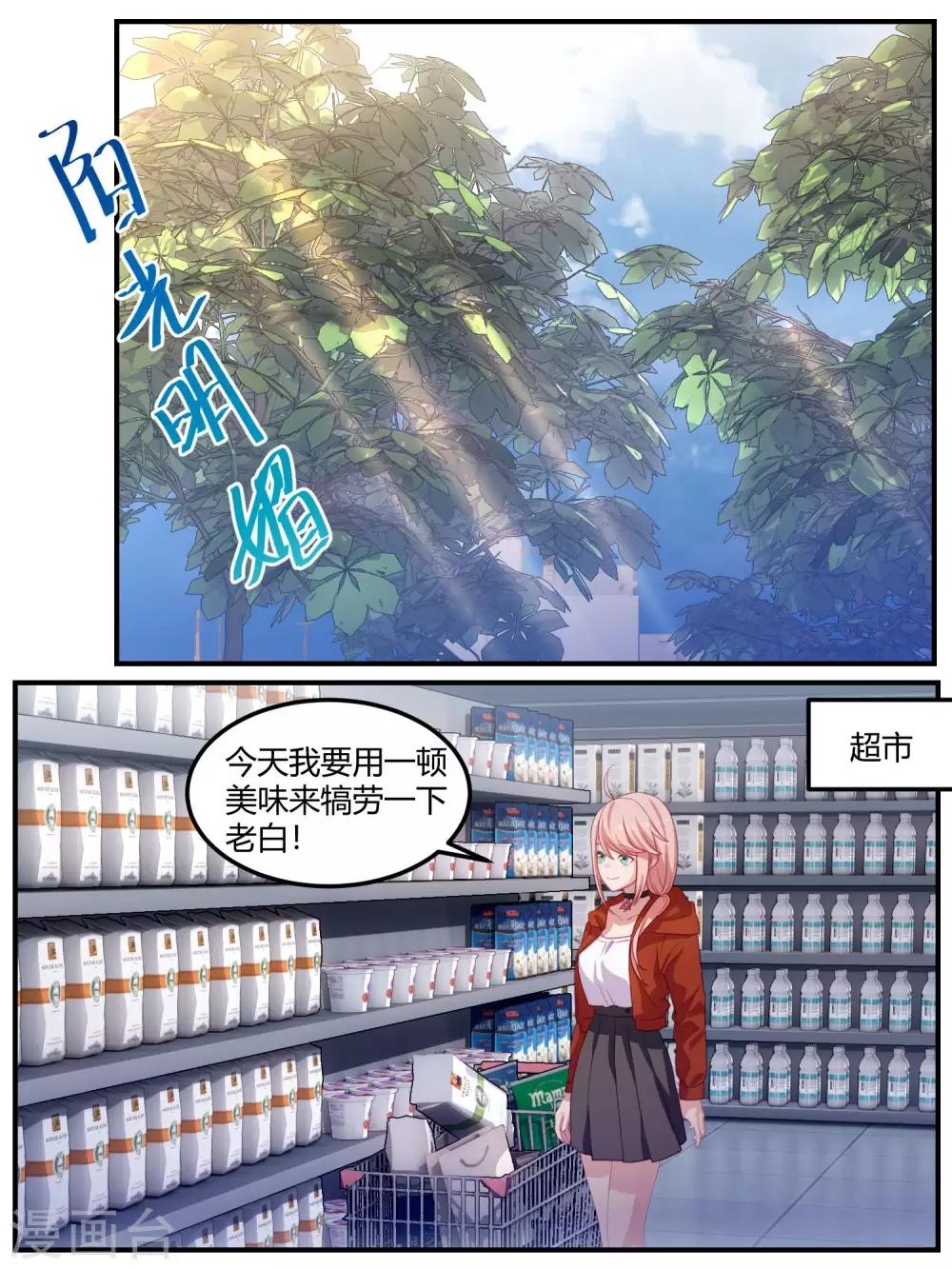 第101话-第104话