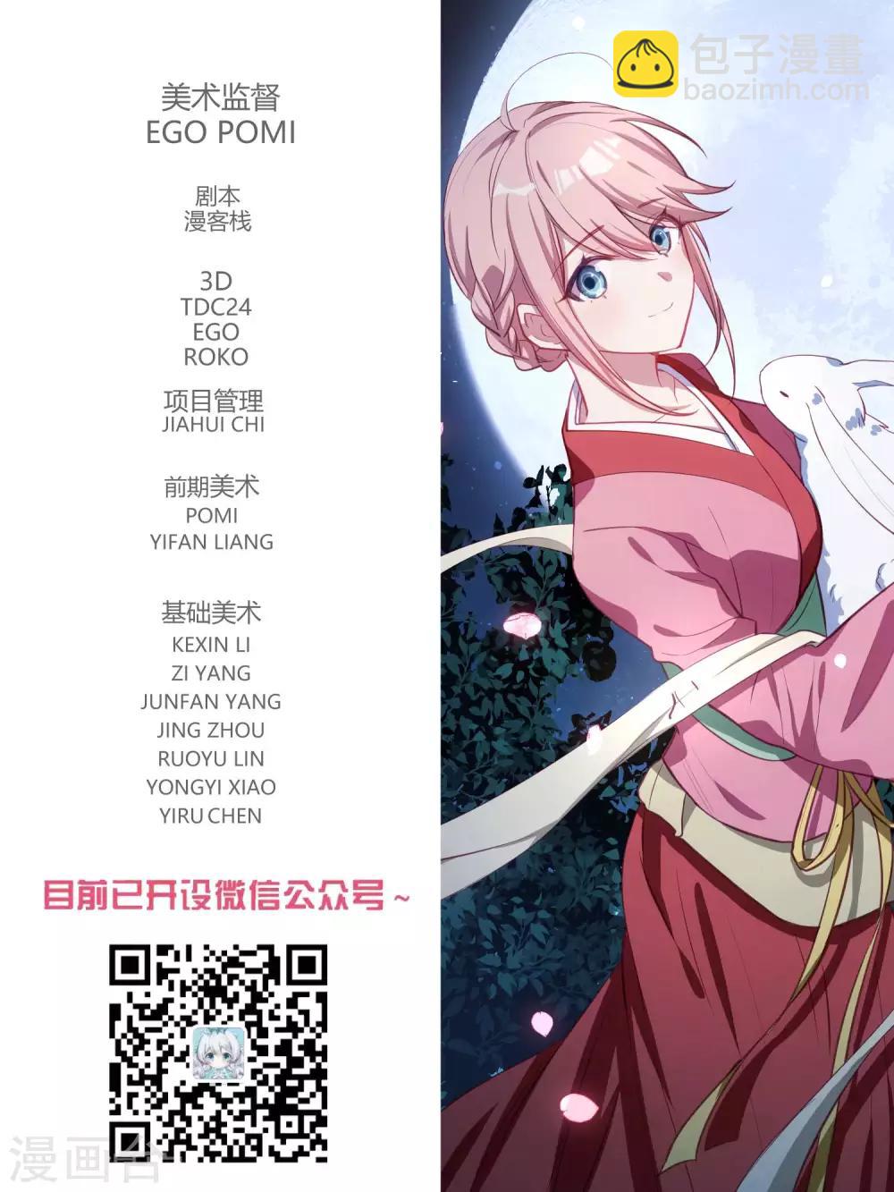 第101话-第104话