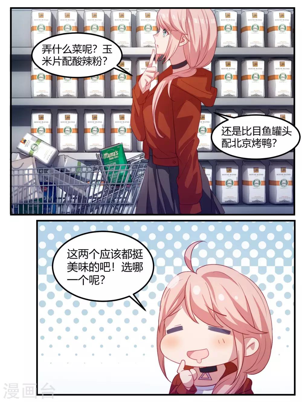 第101话-第104话