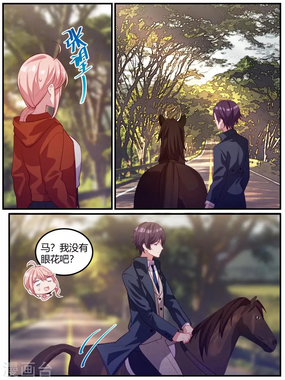 第101话-第104话