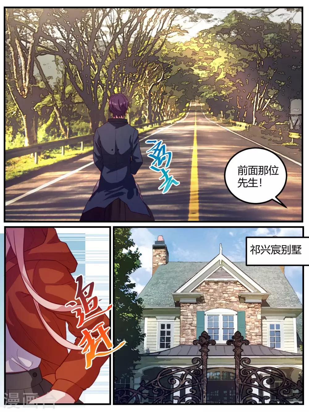 第101话-第104话