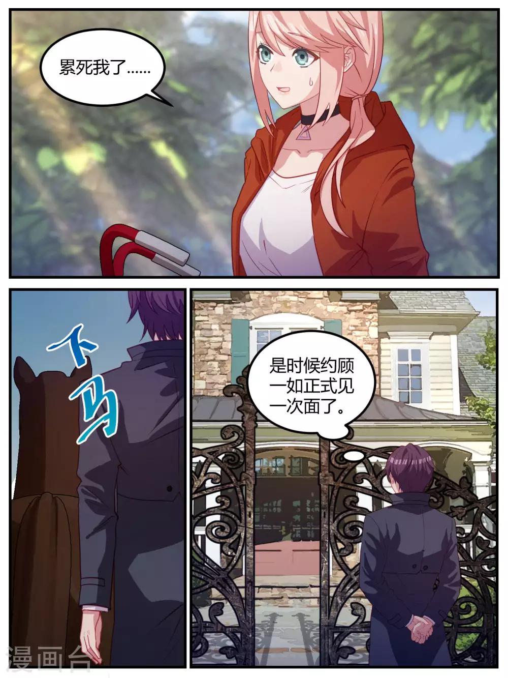 第101话-第104话