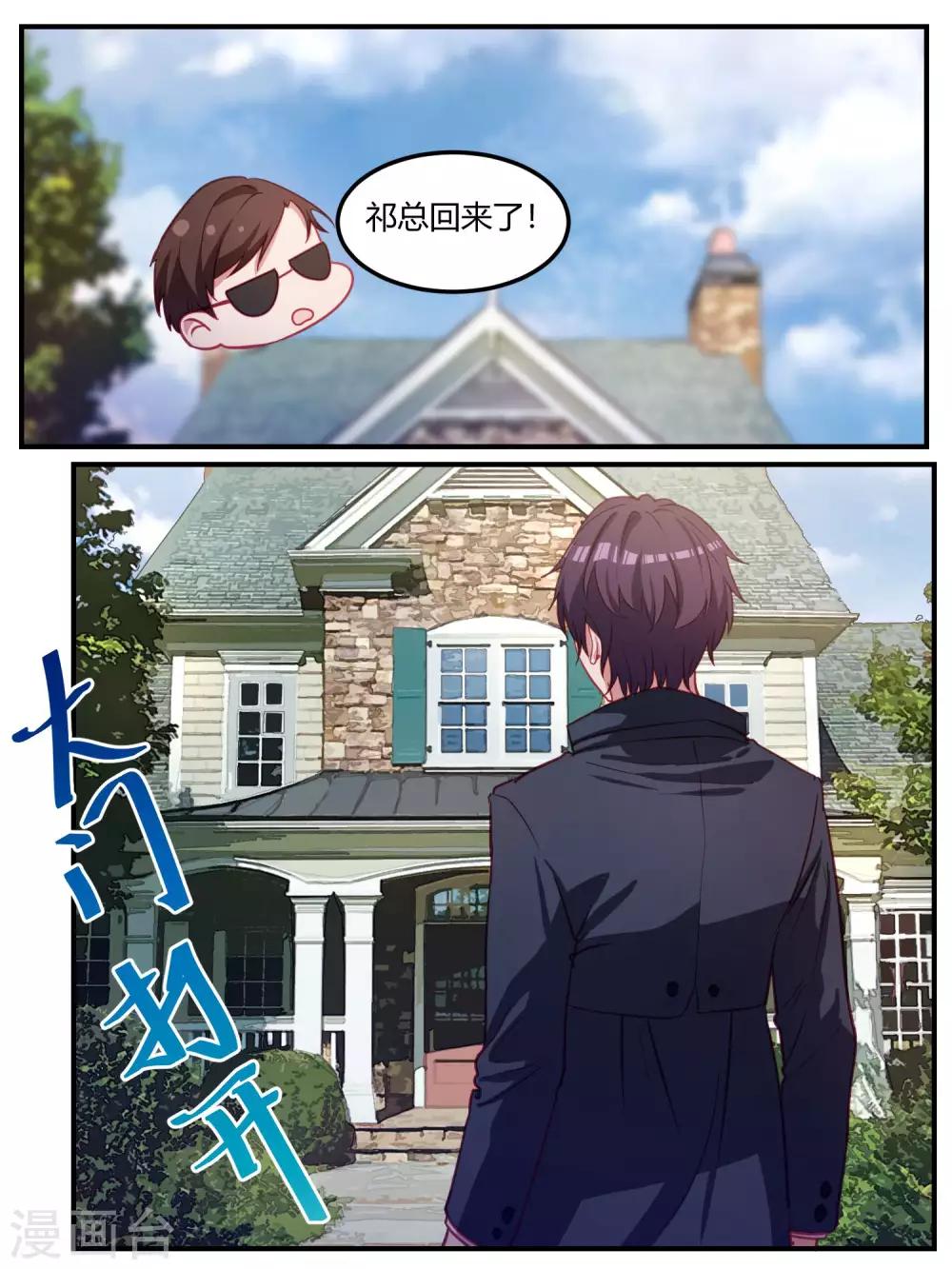 第101话-第104话