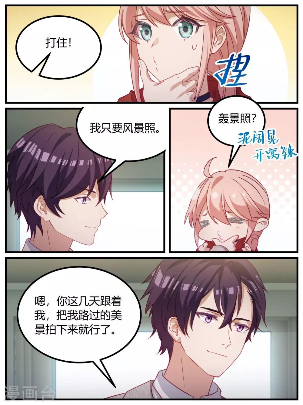 第103话-第106话