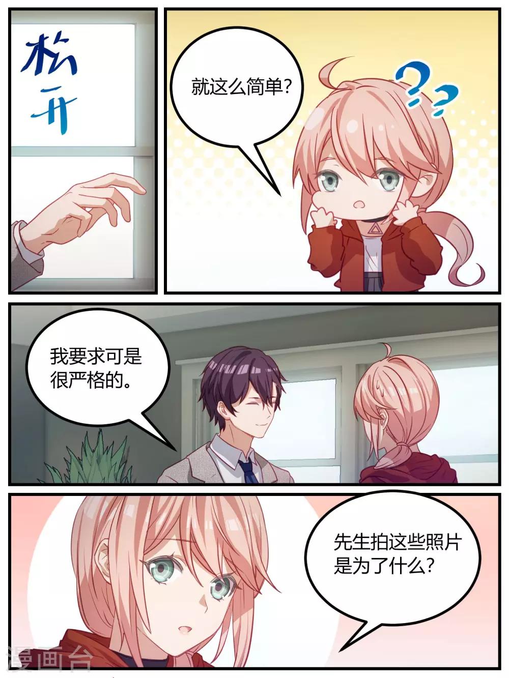 第103话-第106话