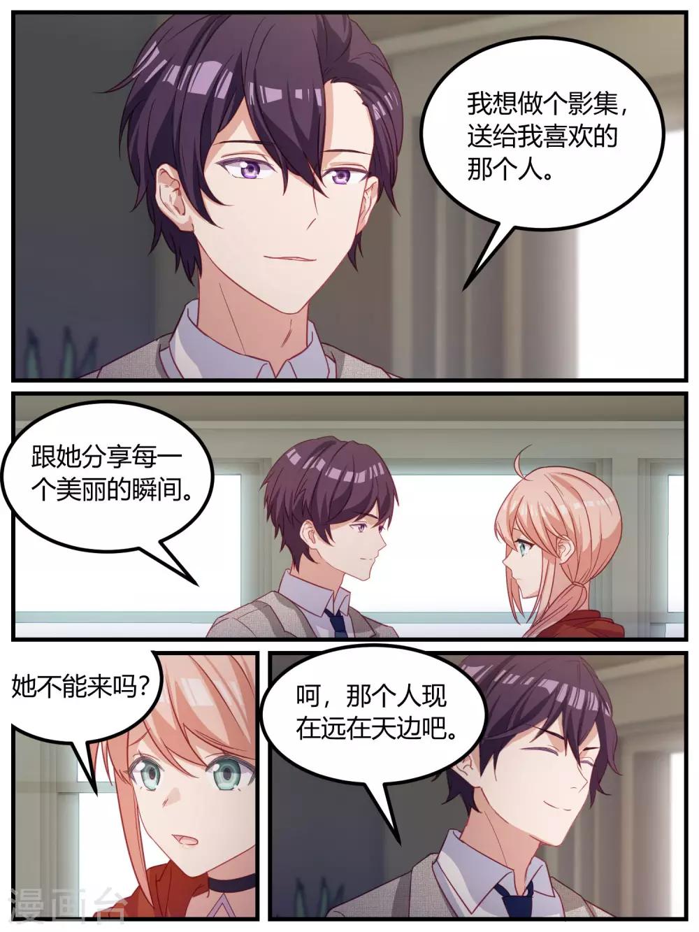 第103话-第106话