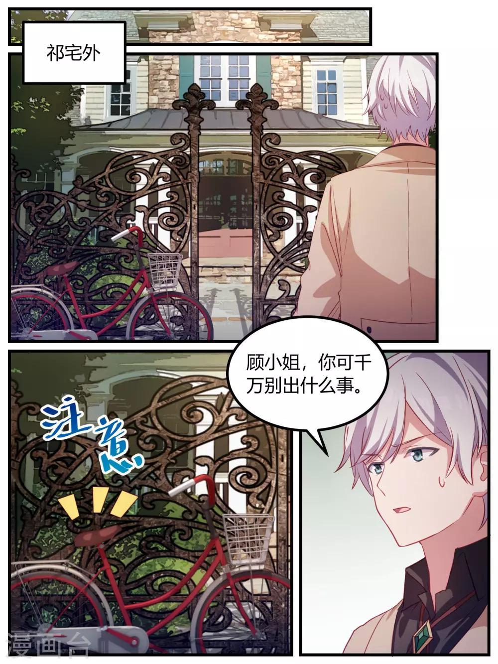 第103话-第106话