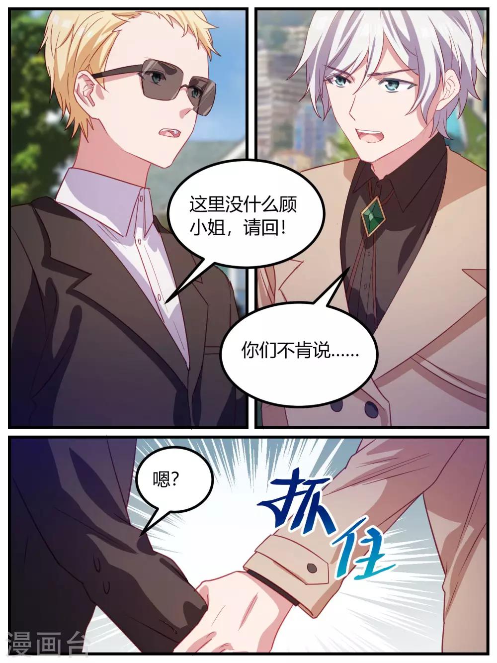 第103话-第106话