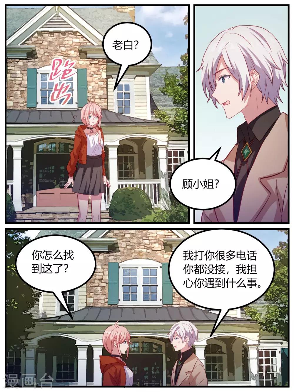 第103话-第106话