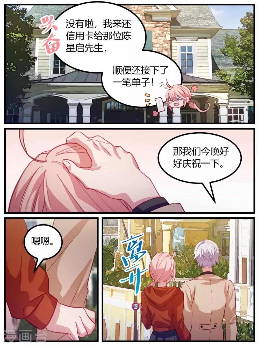 第103话-第106话
